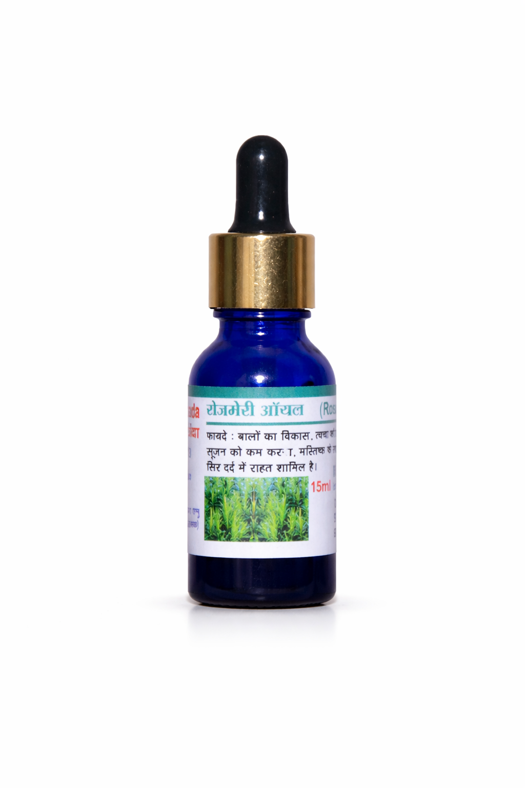 Lemon Oil